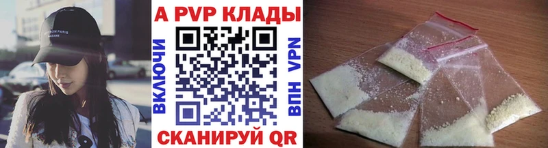 Купить наркотик Чайковский A-PVP  Cocaine  МЕФ  ГАШИШ 