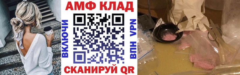 Амфетамин VHQ  Чайковский 