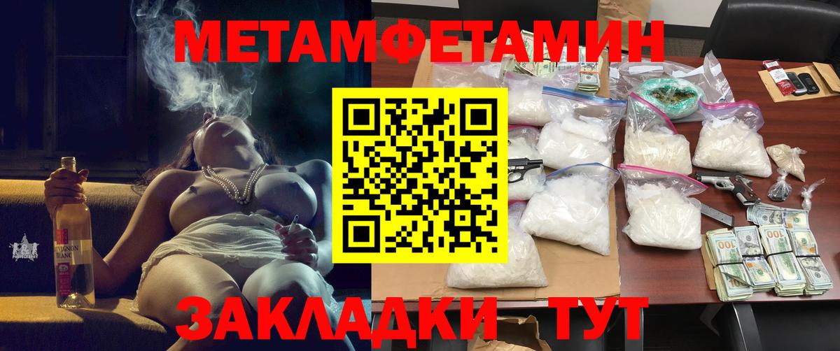 Amphetamine 98%  АМФ  Чайковский  Вход с VPN 
