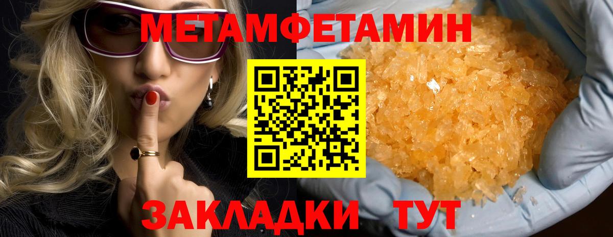 Amphetamine 98% Чайковский