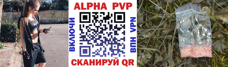 A-PVP СК КРИС  kraken сайт  Чайковский 