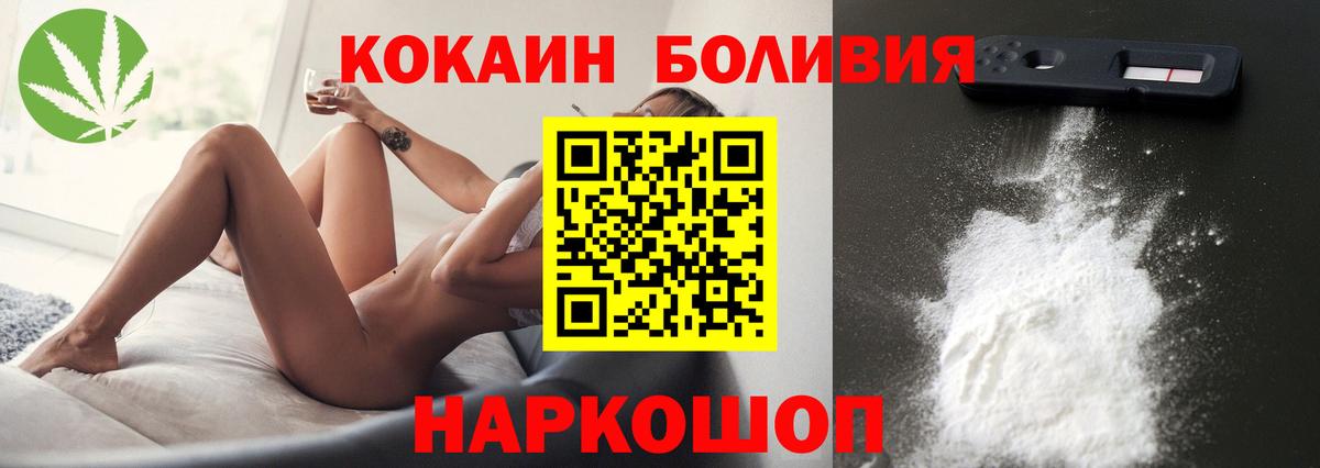 COCAIN Fish Scale Чайковский