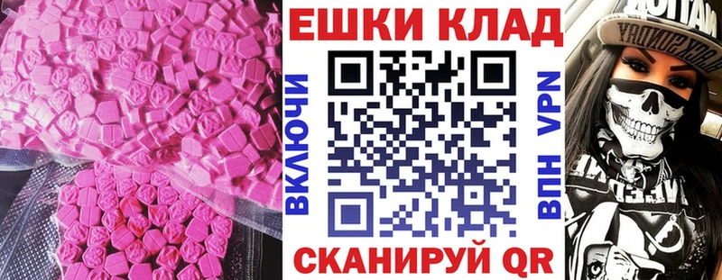 где продают наркотики  Чайковский  Ecstasy DUBAI 