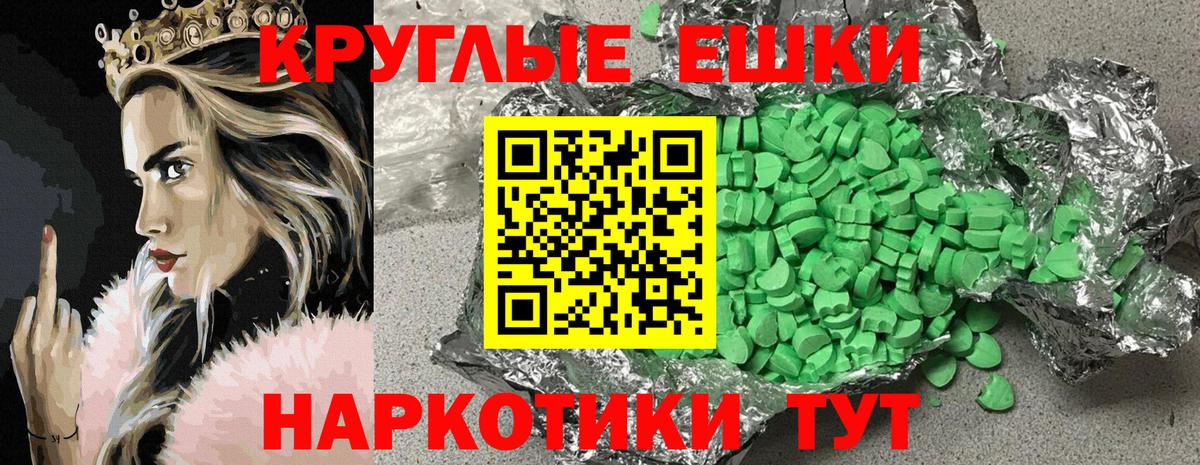 Ecstasy Philipp Plein  Экстази Philipp Plein  Вход с VPN  Ecstasy  Чайковский 