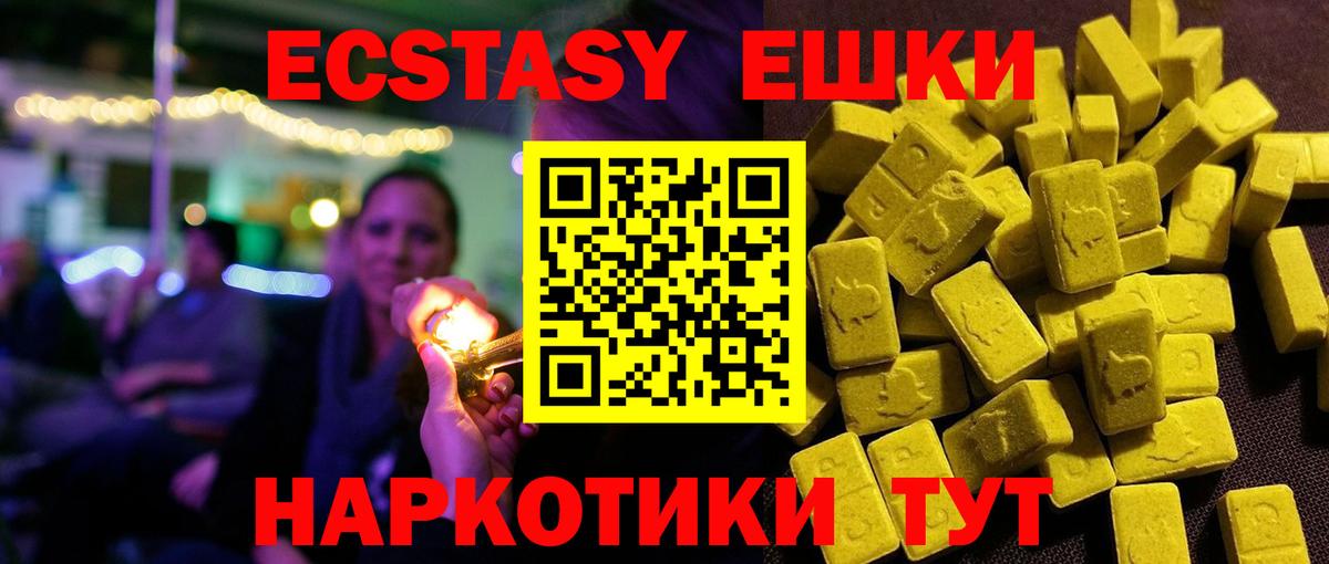 Ecstasy Philipp Plein Чайковский