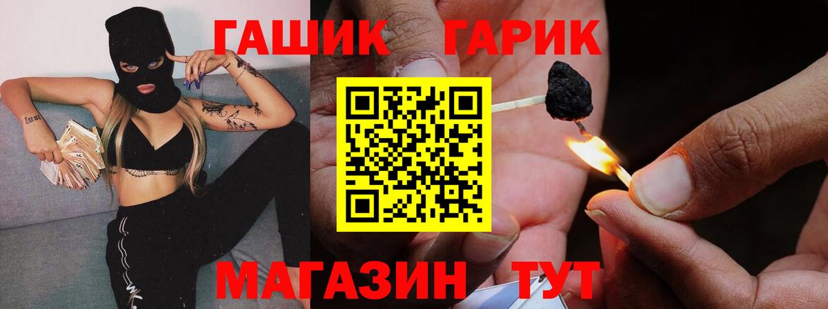 Чайковский  Гашиш хэш  Вход с VPN  ГАШ Ice-O-Lator 