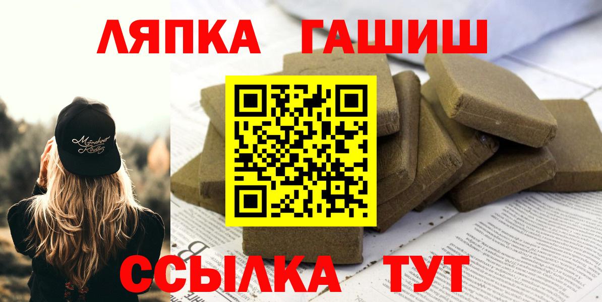 МЕФ  Меф   Гашиш  КОКАИН  Вход с VPN  Чайковский  Купить  ГАШИШ  Каннабис  Каннабис 