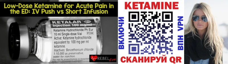кракен ССЫЛКА  Чайковский  КЕТАМИН ketamine 