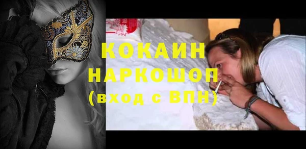 ECSTASY Алексеевка