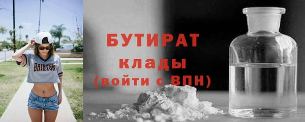 хмурый Абинск