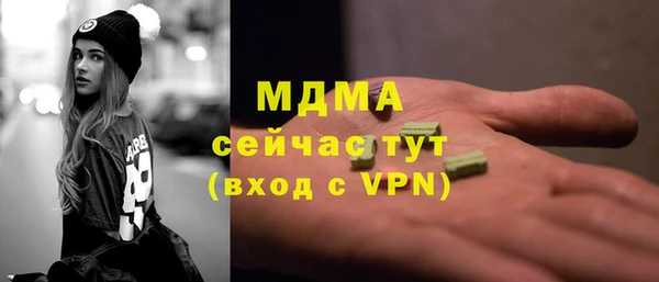 ECSTASY Алексеевка