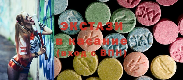 ECSTASY Алексеевка