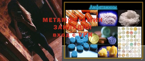 сатива Абаза