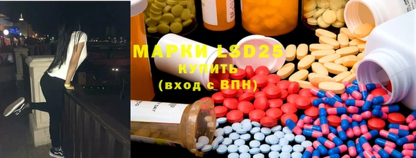 mix Алексин