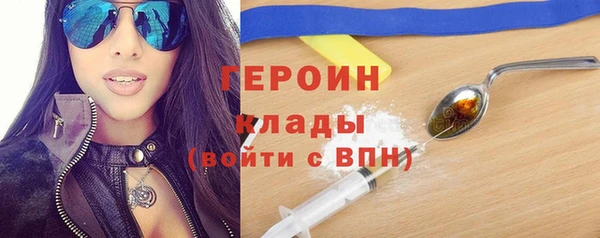 герыч Гусиноозёрск