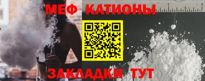 ALPHA PVP Первоуральск