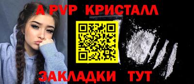 ALPHA PVP Первоуральск