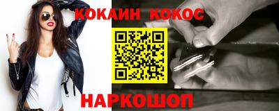 ALPHA PVP Первоуральск