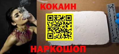 мяу мяу мука Пенза