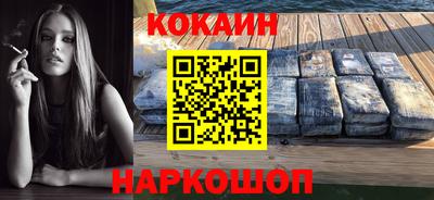 мяу мяу мука Пенза