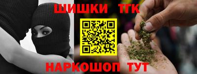 мяу мяу мука Пенза