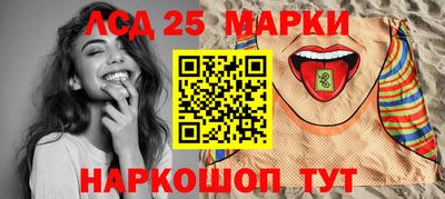 скорость Партизанск