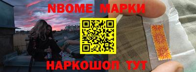 мяу мяу мука Пенза