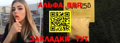 скорость Партизанск