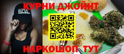 мяу мяу мука Пенза