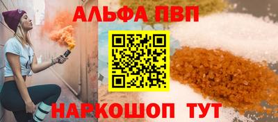 мяу мяу мука Пенза