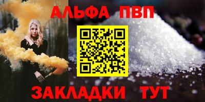 мяу мяу мука Пенза