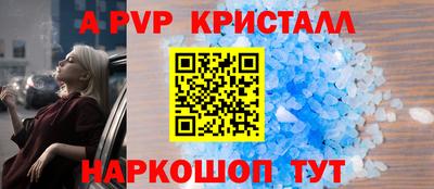 скорость Партизанск