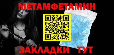 мяу мяу мука Пенза