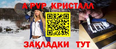 скорость Партизанск