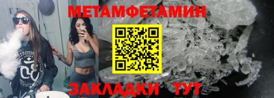 мяу мяу мука Пенза