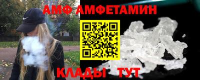 ALPHA PVP Первоуральск