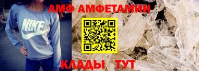 скорость Партизанск
