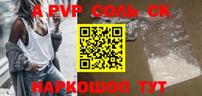 скорость Партизанск