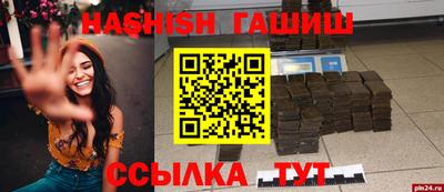 скорость Партизанск