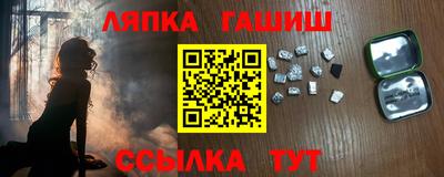 ALPHA PVP Первоуральск