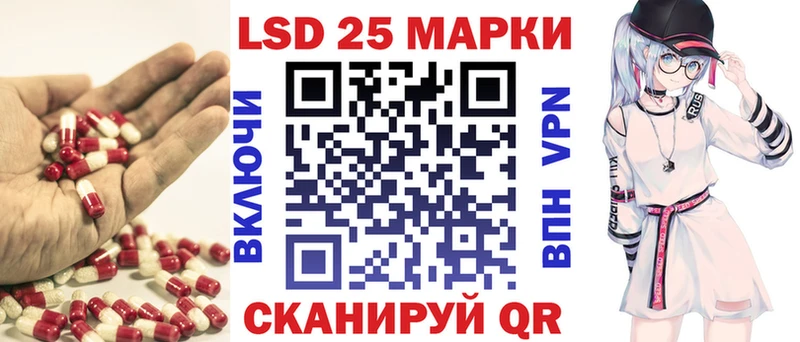 Лсд 25 экстази ecstasy  Чайковский 