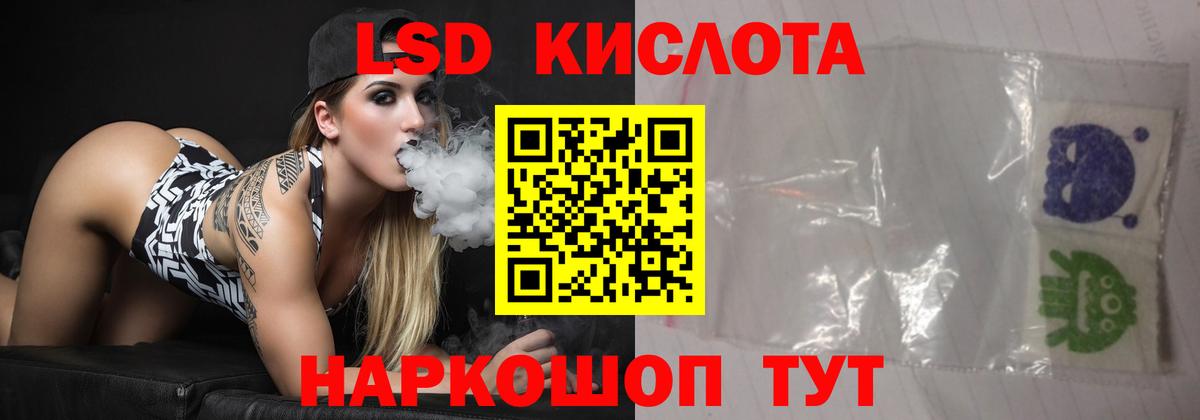 ЛСД экстази кислота Чайковский