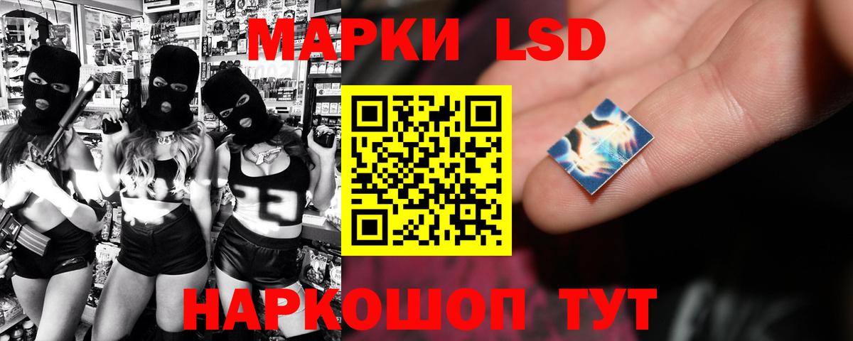 Чайковский  Лсд 25 экстази кислота  гидра ссылка  LSD-25 экстази ecstasy  Вход с VPN 