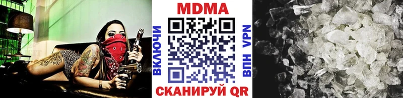 МДМА VHQ  Чайковский 