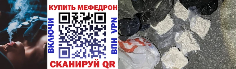 Меф кристаллы  Чайковский 