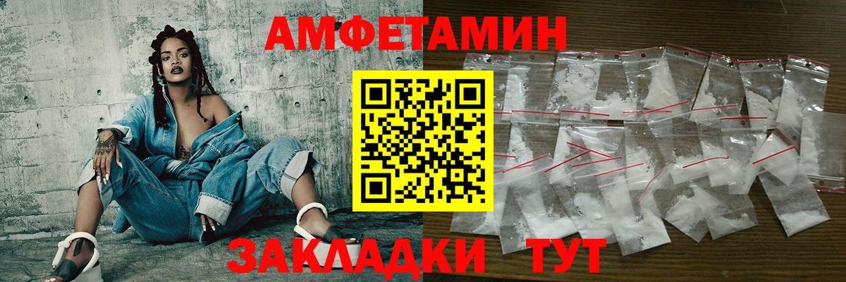 Метамфетамин мет Чайковский