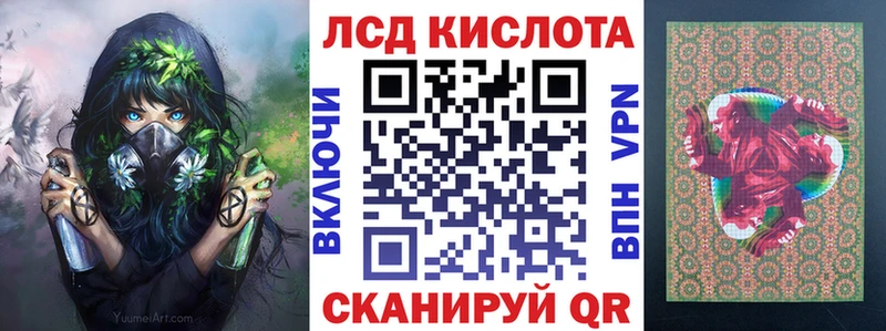 магазин наркотиков Чайковский blacksprut маркетплейс Марки NBOMe 1500мкг