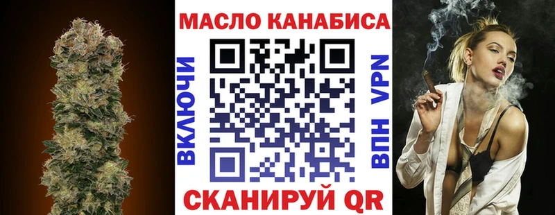 наркота  Чайковский  Дистиллят ТГК гашишное масло 